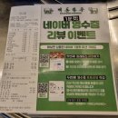 한우돈 - 시흥시 비둘기공원5길 23-1 | [노원 고기집] 소고기 맛집 '빽돈 한우' 솔직 후기: 영업시간, 주차 정보 총정리
