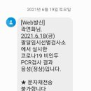 수원시 팔달구 팔달산로 이미지