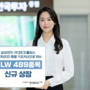 한국투자증권 이미지