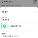 미쁘다뷰티