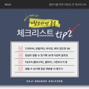 동천골 이미지