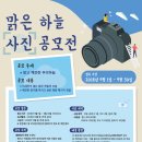 맑은하늘 이미지