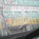 궁천한우 Daum카페
