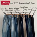 라이징썬 | 리바이스 517 부츠컷 중청 라이징선 사이즈 후기 및 실물보기