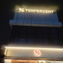 [구미/카페추천] 구미원평 카페 텐퍼센트커피☕️ 후기/내돈내산
