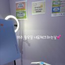 살빼고점핑다이어트
