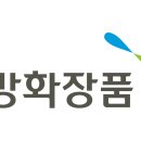 소망화장품 - 부여군 중앙로 5 | 소망화장품