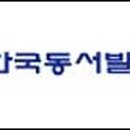 ㈜대승환경 이미지