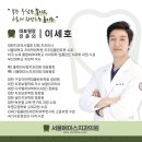 서울에이스치과의원 | [공지] 🦷종로5가역 야간진료 치과 [서울에이스치과의원 안내]🦷