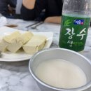 하단할아버지 이미지