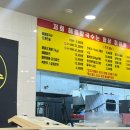 해운대손큰해물칼국수