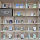 울주도서관 | 울주 선바위도서관 리뉴얼 후기 | 아이랑 가보니 달라진 점과 솔직한 느낌