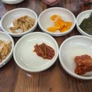 고미옥국밥
