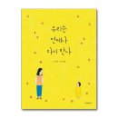 스콜라 쇼핑하우