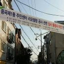 중곡제1동 주민센터 이미지