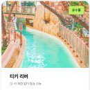 옷그리고곳