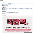 영산대학교 기숙사 | 2020학년도 부산 영산대학교 간호학과 [양산 캠퍼스] 학사편입 후기