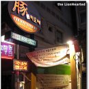 돈키호테 이미지