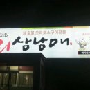 영천검도관 이미지