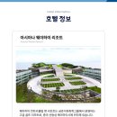 금호헤어클럽