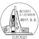 제2019-141호 (관광인 사용중지) 이미지