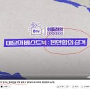정현자동차 | 편안함의 습격: 마이클 이스터 (2025.8.18)