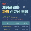 대치수학과학전문학원 이미지