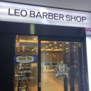 레오(LEO)바버샵 네이버블로그