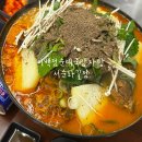 이백2 | 익선동 종로 감자탕 맛집 이백점순대국감자탕 서순라길점