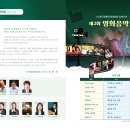 제33회 김해예술제 이미지