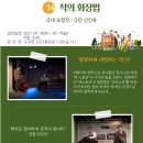 적의 화장법 이미지