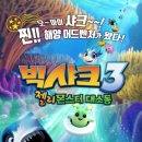 샤크 스포츠경향