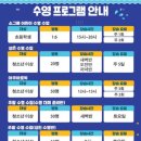 조이풀수영장 이미지