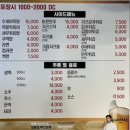 가마솥옛날시골통닭&호프 김해주촌점 | 경남 김해 맛집 - 가마솥옛날시골통닭 앤 호프김해주촌점