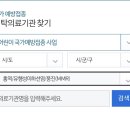 의료법인 풍진의료재단 이미지