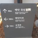 곡성-037 이미지