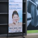 라인업 체형교정 이미지