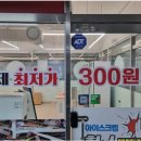 대동다숲할인마트 이미지