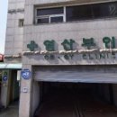 염산부인과의원 이미지