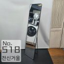 2,000엔 전신거울 3종가전동시구매시 상품주문번호 - No.517 이미지
