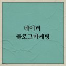 에이치애드