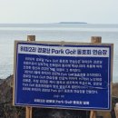 위미2리경로당 이미지