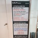 오라점 기아오토큐 | [용인 수지] 기아오토큐 수지점 예약 주유구개폐불량 교체 후기