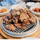 산정목장 1 이미지