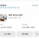 스테이15모텔 이미지