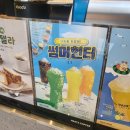빽다방기흥역점 | 빽다방 신메뉴 썸머헌터 아이스 크러시 멜론 과 삼라봉 에이드 후기 ( 메뉴 가격 )