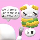 너의아파트 이미지