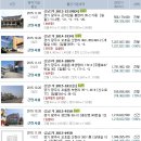 석보공인중개사사무소 이미지