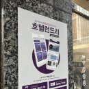 빨리셀프드라이크리닝 | 겨울패딩도 즉석에서 드라이클리닝이? 호텔런드리 삼전역점에서 셀프 드라이클리닝 찐 이용 후기!