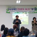 전남여성장애인연대 이미지